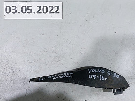 УГОЛОК ВЕТРОВОЙ ПАНЕЛИ ЛЕВЫЙ VOLVO S80 2007-2016