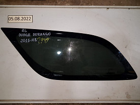 СТЕКЛО КРЫЛА БАГАЖНИКА ЛЕВОЕ (ФОРТОЧКА, СОБАЧНИК, ГЛУХОЕ) DODGE DURANGO 2010 - ПО Н.В