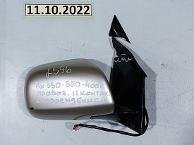 ЗЕРКАЛО ЗАДНЕГО ВИДА ПРАВОЕ (БОКОВОЕ) (11 КОНТАКТОВ) (С ПОВРЕЖДЕНИЕМ) LEXUS RX330-350-400H XU30 2003-2009