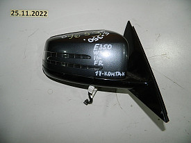 ЗЕРКАЛО ЗАДНЕГО ВИДА ПРАВОЕ (БОКОВОЕ) (17 КОНТАКТОВ) MERCEDES-BENZ E350 W212 2009-2015