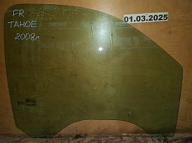 СТЕКЛО ДВЕРИ ПЕРЕДНЕЕ ПРАВОЕ CHEVROLET TAHOE GMT900 2006-2014
