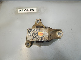ПОДУШКА ДВИГАТЕЛЯ ПЕРЕДНЯЯ (МКПП) (50840-S7C-000) HONDA CR-V 2 RD 2001-2006