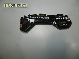КРЕПЛЕНИЕ ПЕРЕДНЕГО БАМПЕРА ПРАВОЕ (BT43-17D958-AJ) (1-УСИК СЛОМАН) FORD EDGE U387 2006-2014