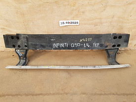 УСИЛИТЕЛЬ БАМПЕРА ПЕРЕДНИЙ INFINITI Q50 V37 2013-Н.В