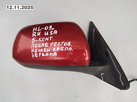 ЗЕРКАЛО ЗАДНЕГО ВИДА ПРАВОЕ (БОКОВОЕ) (5-КОНТАКТОВ) (ПОСЛЕ РЕСТАВРАЦИИ НОЖКИ КРЕПЛЕНИЯ ЗЕРКАЛА) TOYOTA HIGHLANDER XU40 2007-2013