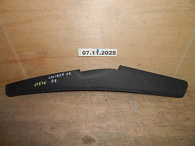 МОЛДИНГ КРЫШКИ БАГАЖНИКА ПРАВЫЙ НАРУЖНЫЙ DODGE CALIBER PM 2006-2012