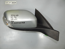 ЗЕРКАЛО ЗАДНЕГО ВИДА ПРАВОЕ (БОКОВОЕ) (С ПОВТОРИТЕЛЕМ) (11 КОНТАКТОВ) VOLVO XC 70 2008-2015