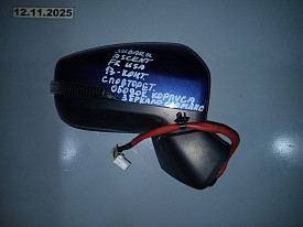 ЗЕРКАЛО ЗАДНЕГО ВИДА ПРАВОЕ (БОКОВОЕ) (С ПОВТОРИТЕЛЕМ) (13-КОНТАКТОВ) (ОБОДОК КОРПУСА ЗЕРКАЛА СЛОМАН) SUBARU ASCENT WM 2017-2022