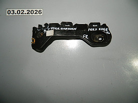 КРЕПЛЕНИЕ ПЕРЕДНЕГО БАМПЕРА ПРАВОЕ (BT43-17D958-AJ) (1-УСИК СЛОМАН) FORD EDGE U387 2006-2014