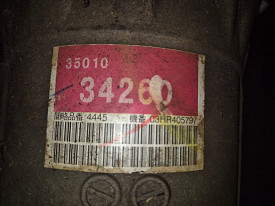 КОРОБКА АВТОМАТ 4.7 (4WD) (АКПП) (4-Х СТУПКА) (30-40LE) (35000-34260) (03HR 05797) (35010-34260) TOYOTA SEQUOIA K35-40 2000-2007