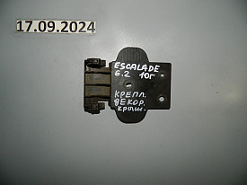 КРЕПЛЕНИЕ ДЕКОРАТИВНОЙ КРЫШКИ 6.2 (15858430) CADILLAC ESCALADE GMT900 2006-2014