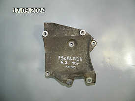 КРЕПЛЕНИЕ КОМПРЕСОРА КОНДИЦИОНЕРА 6.2 (12554026) CADILLAC ESCALADE GMT900 2006-2014