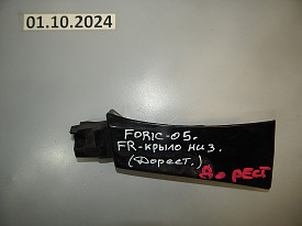 НАКЛАДКА КРЫЛА ПЕРЕДНЯЯ ПРАВАЯ (НИЗ) SUBARU FORESTER SG 2002-2005