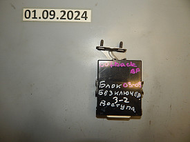 БЛОК УПРАВЛЕНИЯ БЕЗКЛЮЧЕВЫМ ДОСТУПОМ (88821AG000) SUBARU OUTBACK 3 BP 2003-2009
