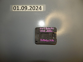 ЗАГЛУШКА ЗАЩИТЫ ДВИГАТЕЛЯ (56417AG04A) SUBARU OUTBACK 3 BP 2003-2009