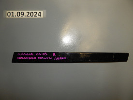 НАКЛАДКА СТОЙКИ НАРУЖНАЯ ПРАВАЯ (63563AG00A) SUBARU OUTBACK 3 BP 2003-2009