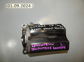 КРОНШТЕЙН УСИЛИТЕЛЯ БАМПЕРА ЛЕВЫЙ (С ПОВРЕЖДЕНИЕМ) SUBARU OUTBACK 3 BP 2003-2009