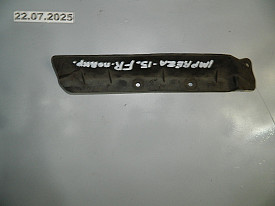 БРЫЗГОВИК ПЕРЕДНЕГО БАМПЕРА ПРАВЫЙ (59110-FJ040) SUBARU XV - IMPREZA GP-G33 2011-2017