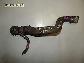 ПАТРУБОК ОХЛАЖДЕНИЯ РАДИАТОРА ВЕРХНИЙ (4E0121101L) AUDI A8 D3 2002-2009