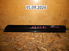 НАКЛАДКА ДВЕРИ ЗАДНЯЯ ЛЕВАЯ НИЖНЯЯ (4E0853969) AUDI A8 D3 2002-2009