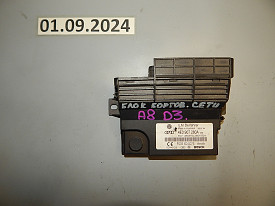 БЛОК УПРАВЛЕНИЯ БОРТОВОЙ СЕТИ (4E0907-280A) AUDI A8 D3 2002-2009