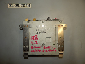 УСИЛИТЕЛЬ ЗВУКА (УПРАВЛЕНИЯ МАГНИТОЛОЙ) (4E0035541A) AUDI A8 D3 2002-2009