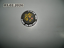 КРЫШКА РАСШИРИТЕЛЬНОГО БАЧКА 3.5 (9C3Z-8101-B) FORD EDGE U387 2006-2014