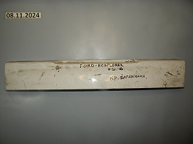 НАКЛАДКА ДВЕРИ БАГАЖНИКА (С КНОПКОЙ ОТКРЫВАНИЯ БАГАЖНИКА) (1L24-138482) FORD EXPLORER 3 U152 2001-2005