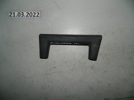 РУЧКА КРЫШКИ БАГАЖНИКА ВНУТЕРННЯЯ (СЕРЫЙ) FORD EXPLORER 5 U502 2010-2019