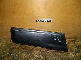 БАМПЕР ЗАДНИЙ ЛЕВЫЙ (КЛЫК) FORD F150 P552 2014-2020