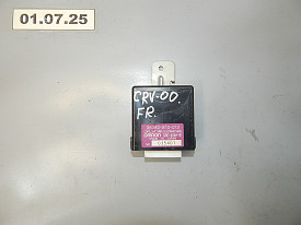 БЛОК УПРАВЛЕНИЯ ЦЕНТРАЛЬНЫМ ЗАМКОМ (38380-S10-013) HONDA CR-V 1 RD 1995-2001