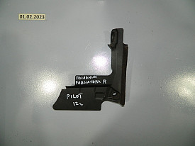 ДЕФЛЕКТОР РАДИАТОРА ПЕРЕДНИЙ ПРАВЫЙ 3.5 (71114-SZA) HONDA PILOT 2 YF4 2008-2015