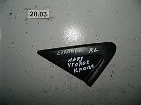 УГОЛОК КРЫЛА НАРУЖНИЙ ЗАДНИЙ ЛЕВЫЙ HYUNDAI ELANTRA 5 MD 2010-2016