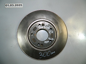ДИСК ТОРМОЗНОЙ ПЕРЕДНИЙ (R-L) (300 ММ) HYUNDAI TUCSON 2 LM - IX35 1 LM 2013-2015