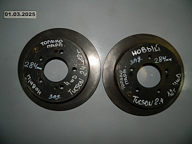 ДИСК ТОРМОЗНОЙ ЗАДНИЙ (ПАРА) (R-L) (4WD) (НОВЫЕ) (284ММ) HYUNDAI TUCSON 2 LM - IX35 1 LM 2009-2015