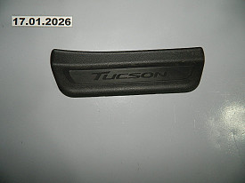 НАКЛАДКА ПОРОГА ЗАДНЯЯ ПРАВАЯ (УЗКАЯ) (ЧЕРНЫЙ) (85888-D3000) HYUNDAI TUCSON TL 2015-2021М