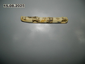 КРЕПЛЕНИЕ ЗАДНЕГО БАМПЕРА ДЛИННОЕ ЛЕВОЕ (85221-1BA0A) INFINITI EX25-EX35-EX37 J50 2007-2013