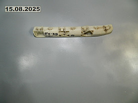 КРЕПЛЕНИЕ ЗАДНЕГО БАМПЕРА ДЛИННОЕ ПРАВОЕ (85220-1BA0A) (1-КРЕПЛЕНИЕ СЛОМАНО) INFINITI EX25-EX35-EX37 J50 2007-2013