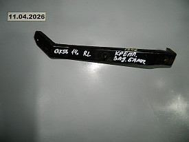 КРЕПЛЕНИЕ ЗАДНЕГО БАМПЕРА ЛЕВОЕ (85271-1LA0A) (МЕТАЛ) INFINITI QX56 - QX80 Z62 2010-2024