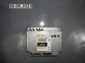 БЛОК УПРАВЛЕНИЯ АКПП (КОРОБКОЙ) (89535-50012) LEXUS LS460 USF40 2006-2012