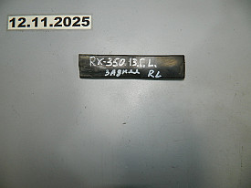 МОЛДИНГ КРЫШИ ЗАДНИЙ ЛЕВЫЙ LEXUS RX270-RX350-RX450H AL10 2009-2015