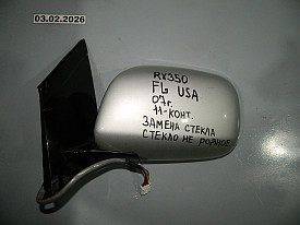 ЗЕРКАЛО ЗАДНЕГО ВИДА ЛЕВОЕ (БОКОВОЕ) (11-КОНТАКТОВ) (СТЕКЛО НЕ РОДНОЕ) LEXUS RX330-RX350-RX400H XU30 2003-2009