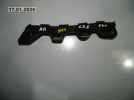 КРЕПЛЕНИЕ БАМПЕРА ЗАДНЕЕ ПРАВОЕ (KD53502H1) MAZDA CX-5 KE 2011-2017