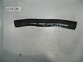 УПЛОТНИТЕЛЬНАЯ РЕЗИНКА ПОД КАПОТОМ МОТОРНОГО ЩИТА СЕРЕДИНА (A2046280998) MERCEDES-BENZ C300 W204 2007-2014