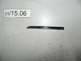 МОЛДИНГ КРЫЛА ЛЕВЫЙ НИЖНИЙ (ХРОМ) MERCEDES-BENZ C300 W204 2007-2014