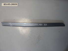 МОЛДИНГ ДВЕРИ ЗАДНИЙ ПРАВЫЙ НИЖНИЙ (СЕРЕБРО) (ЦАРАПИНЫ) (82870-JA000) NISSAN ALTIMA L32 2006-2013