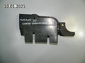 ДЕФЛЕКТОР РАДИАТОРА ВЕРХНИЙ 3.5 (92182-1AA2B) NISSAN MURANO Z51 2010-2016
