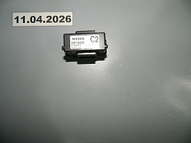 БЛОК КОНТРОЛЯ ВОЖДЕНИЯ (УПРАВЛЕНИЯ СТАБИЛИЗАЦИЙ) (284P1-6MA0B) NISSAN QASHQAI J11 - ROGUE SPORT J11 2017-2024