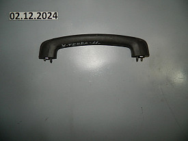РУЧКА КРЫШКИ БАГАЖНИКА ВНУТРЕННЯЯ (ТЕМНО-СЕРАЯ) NISSAN XTERRA N50 2005-2015