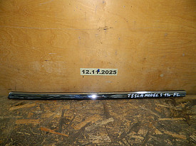 МОЛДИНГ СТЕКЛА ДВЕРИ ПЕРЕДНИЙ ЛЕВЫЙ (ХРОМ) TESLA MODEL S 5YJS 2012-Н.В